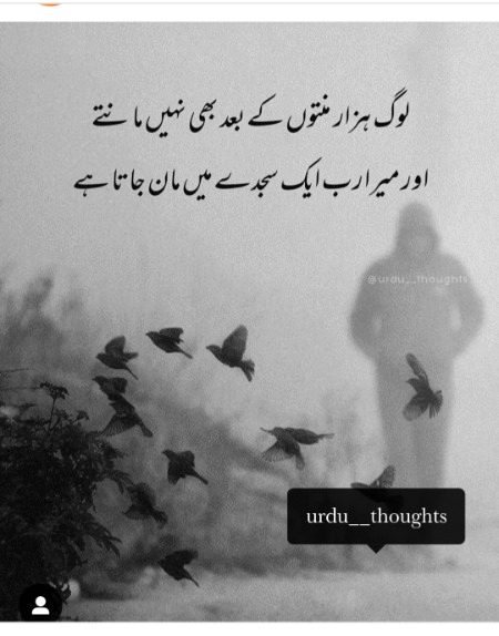 Subhan Allah ☺️☺️