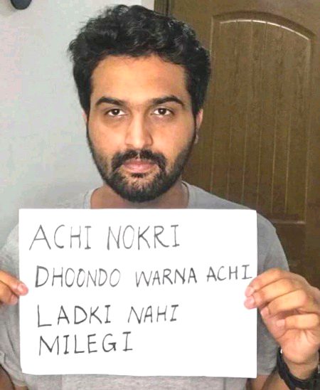 Asa b hota ha aj kal..