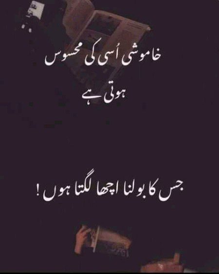 Frq sirf apno ke bato ka he prta ha ❤️