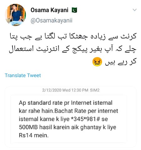 Memes & Satire image