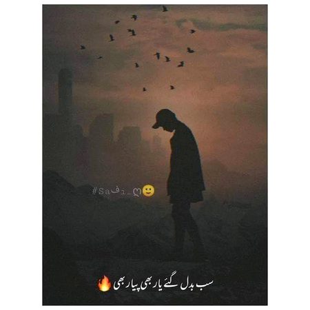 سب بدل گۓ ..🥀🍁