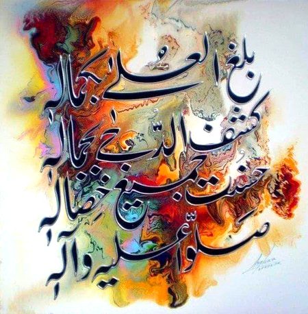 ASLAaM U ALAIKUM all