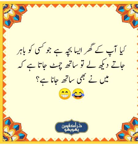 Jokes image