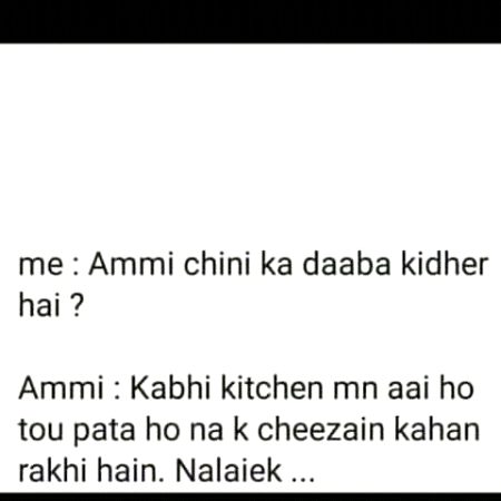 Larkio aisa bh hota kia???