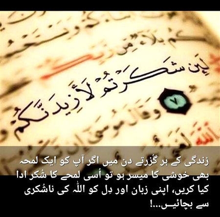 💕 ALHAMDULILAH 💕