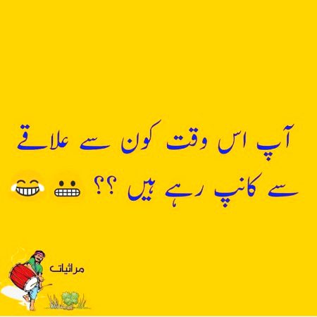 Jokes image
