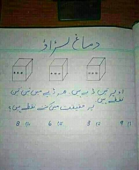 Math Test image
