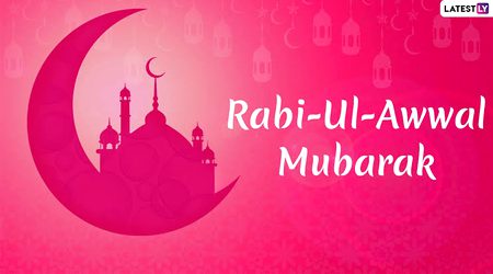 Rabi ul.awal ka ChAand  Mubarak💘💝💝💗💖💕