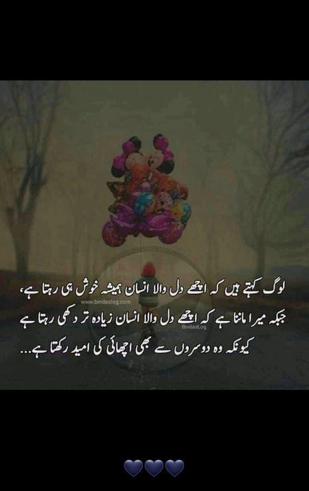 Bilkul Sahi 💯🎭💔