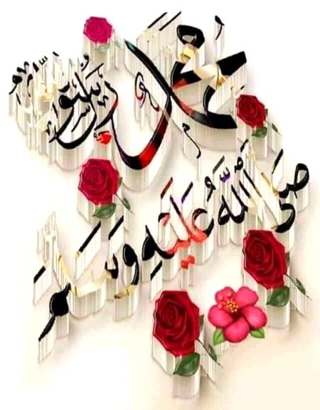 Islamic Quotes image