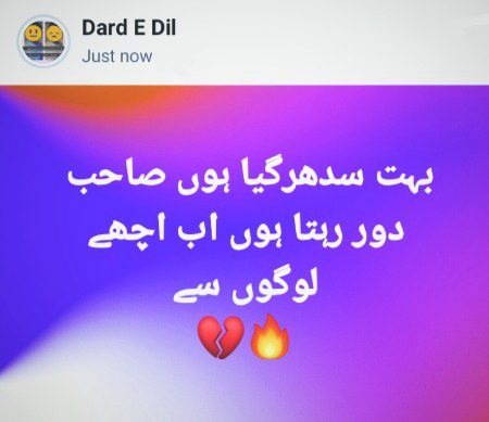 Dard-E-Dil💔
