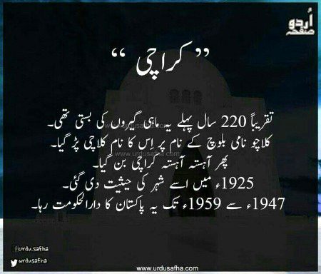 🍁🍁اردو صفحہ🍁🍁