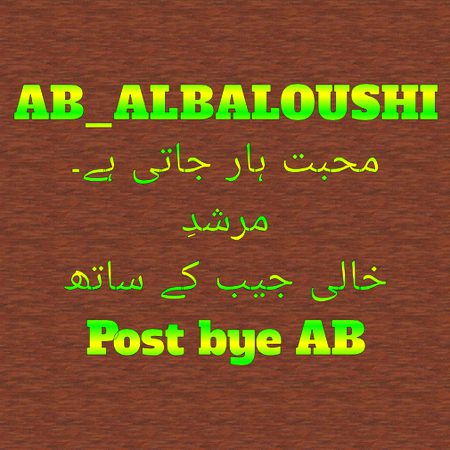 مسکرانہ عادت ہے 😊جناب 🔥
 ہم اداسی کو زیادہ  منہ نہیں لگاتے