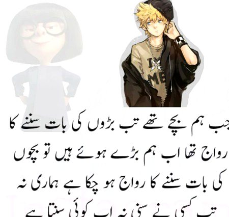 Humhy b apnii baat manwana ata hai  😌
