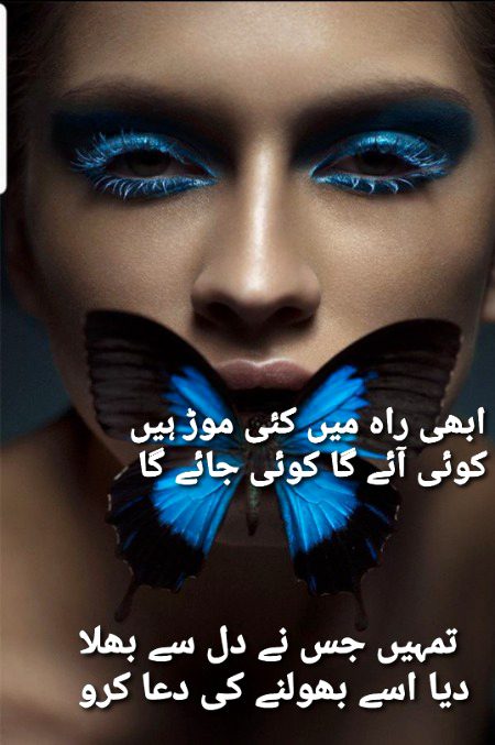 بشیر بدر ۔