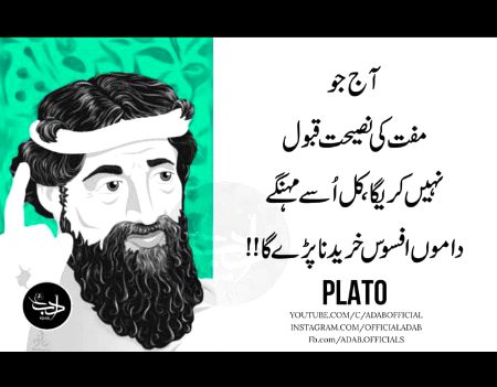 Hmmm hum ni amal karty kisi ki nasiyat pr😐