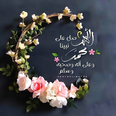 Aslama-o-Alakum ❤💞