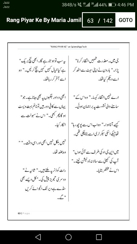 رنگ پیار کے"