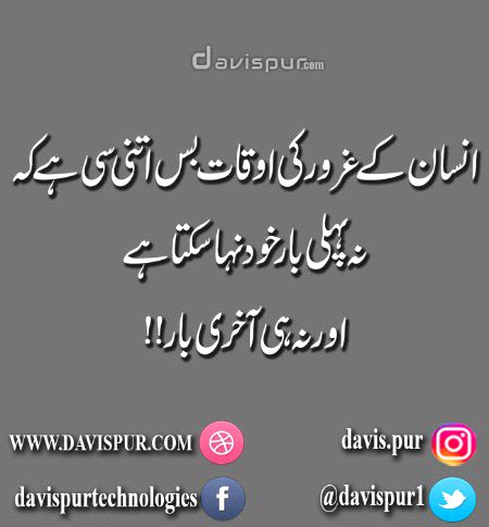 ThisIsRight