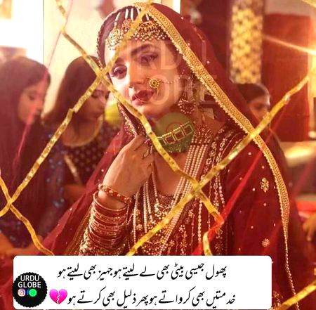 Yeah Rytt 😒😒😒😏😏