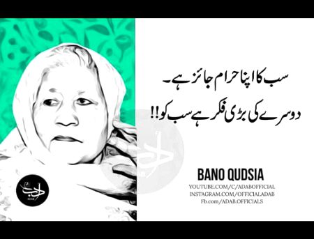 Hmm dosron ki fikar ha sb ko😑
