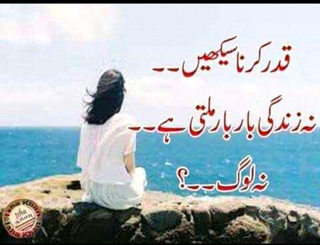 One day u will miss me more