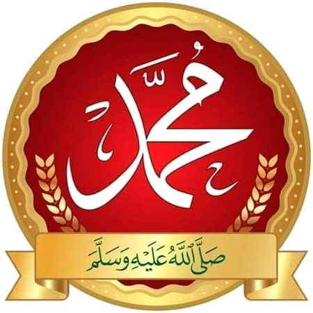 آنکہوں تارا ہے نام محمد
دل کا اجالا ہے نام محمد