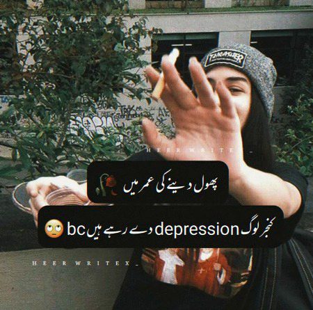 phool deny ki umr ma 🥀