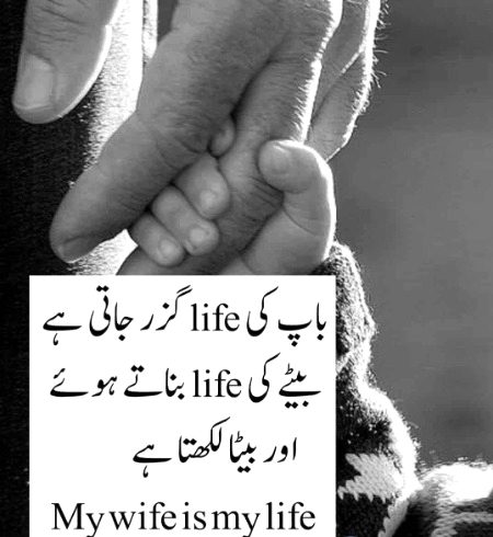 Wha duniya well😔😔😔