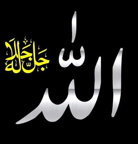 Mary Allah