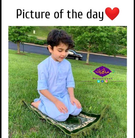 Masha Allah
