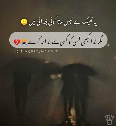 Ameen😢

🔥Syed Zada💔