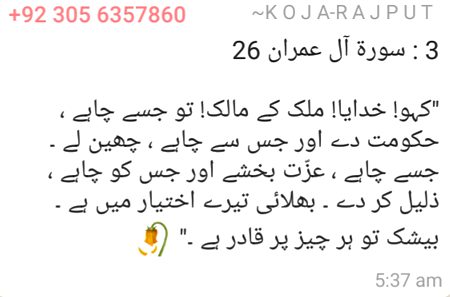 Beshak🌸✍🌸