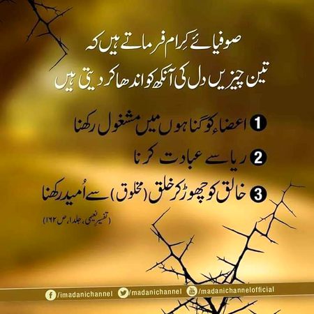 AssaLaM o AlaiKuM DosTo
