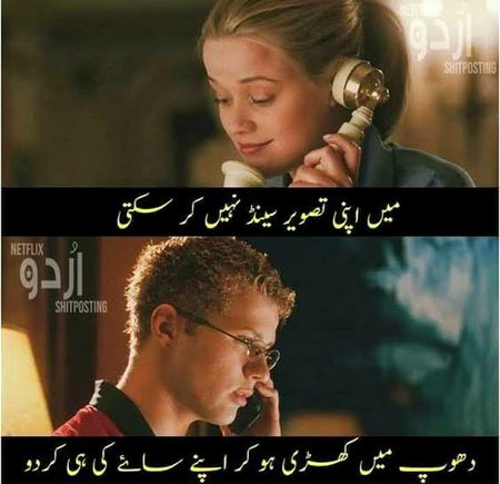 Memes & Satire image