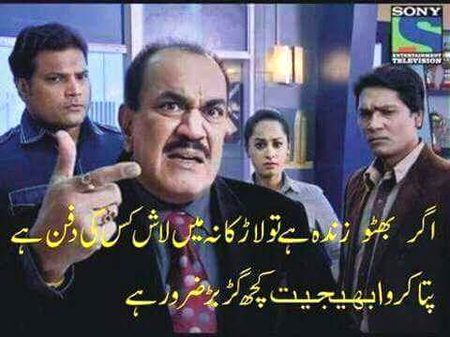 Pta  lgao kuch to grrbar hy