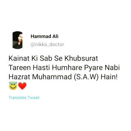 Hayee ❤ humre ❤pyre ❤Nabi❤ Hazrat❤ Muhammad ❤(S❤A❤W❤W) ❤