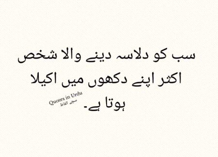 Asa b hota ha sach me 👌