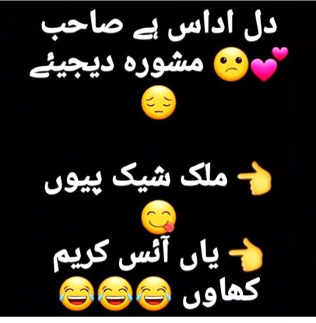 Dil udaass ha 🥵🥵🥵