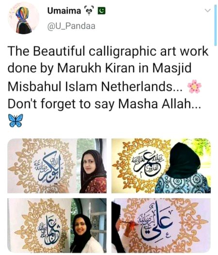 MashaAllah Best decorate 😍😍