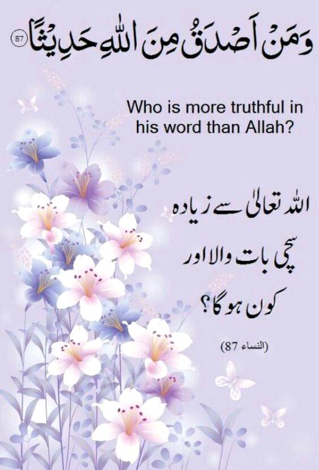 🖋جَواهرُ من اَقوال السلف📜

🎙️ امام ابن القيم رحمه الله فرماتے ہیں :

*« ابلیس اور اس کا لشکر جب اکھٹے ہوتے ہیں تو کسی چیز سے اتنا نہیں خوش ہوتے جتنا ان تین چیزوں سے خوش ہوتے ہیں: مومن کا مومن کو قتل کرنا، آدمی کا کفر پر مرنا، اور دل میں فقر کا خوف ».*

📜 [ طریق الھجرتین : ١/٣٣ ]