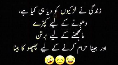 Kia yaa right hai???