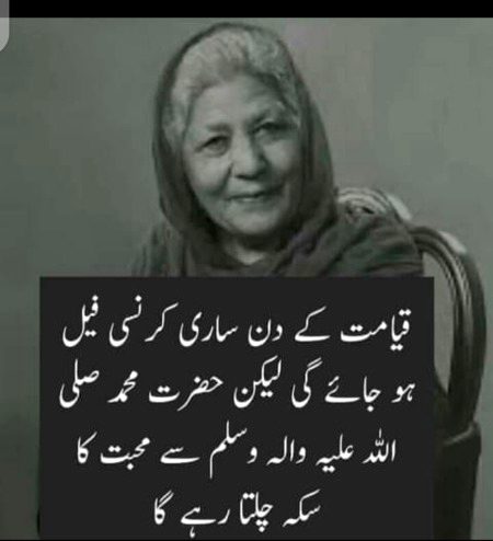 Asslam Alikum🙂