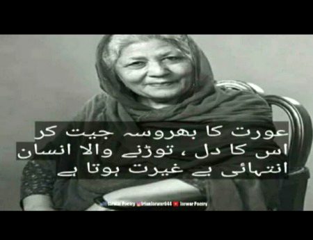 Hmm bilkul😐