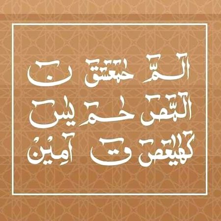 Islamic Quotes image