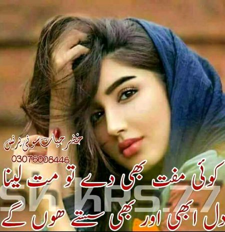 KOIE HY..G

..FM