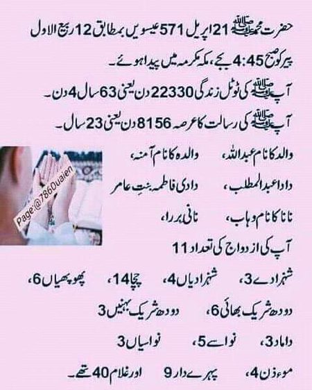 Right friends