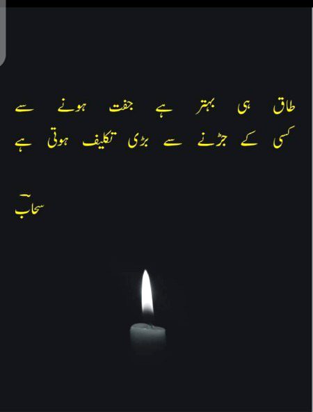Hmm bilkul🙂