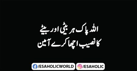 Ameeeen 😇😇