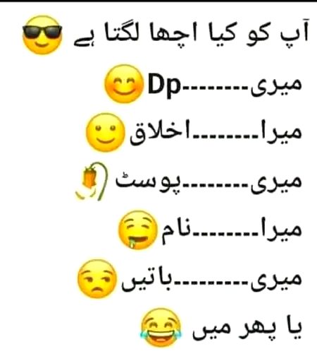 Bataye sab suchi suchi